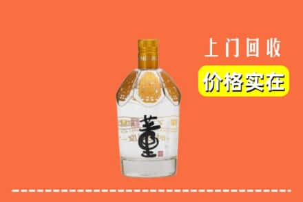 紫金县回收董酒